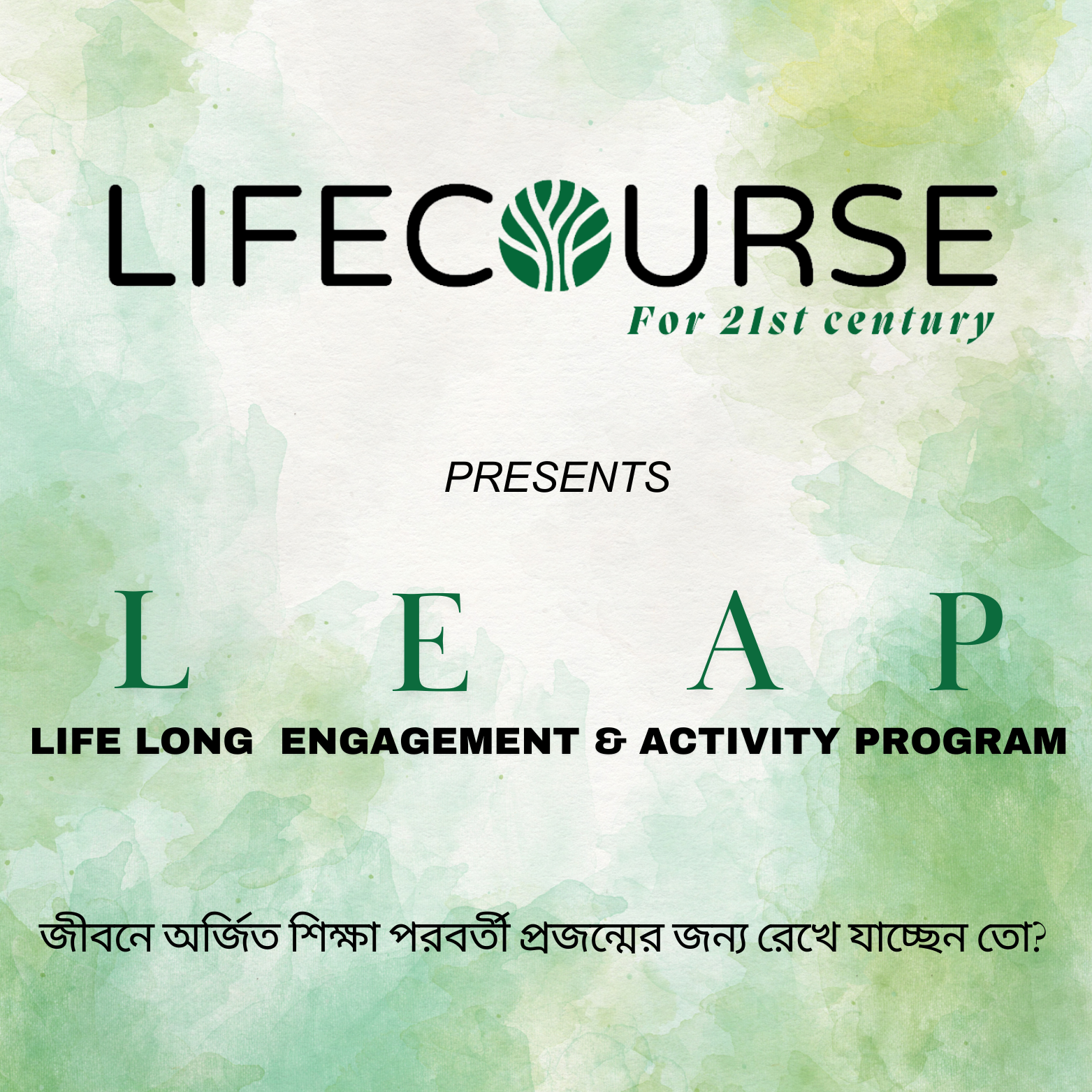 Life Long Engagement and Activity Program