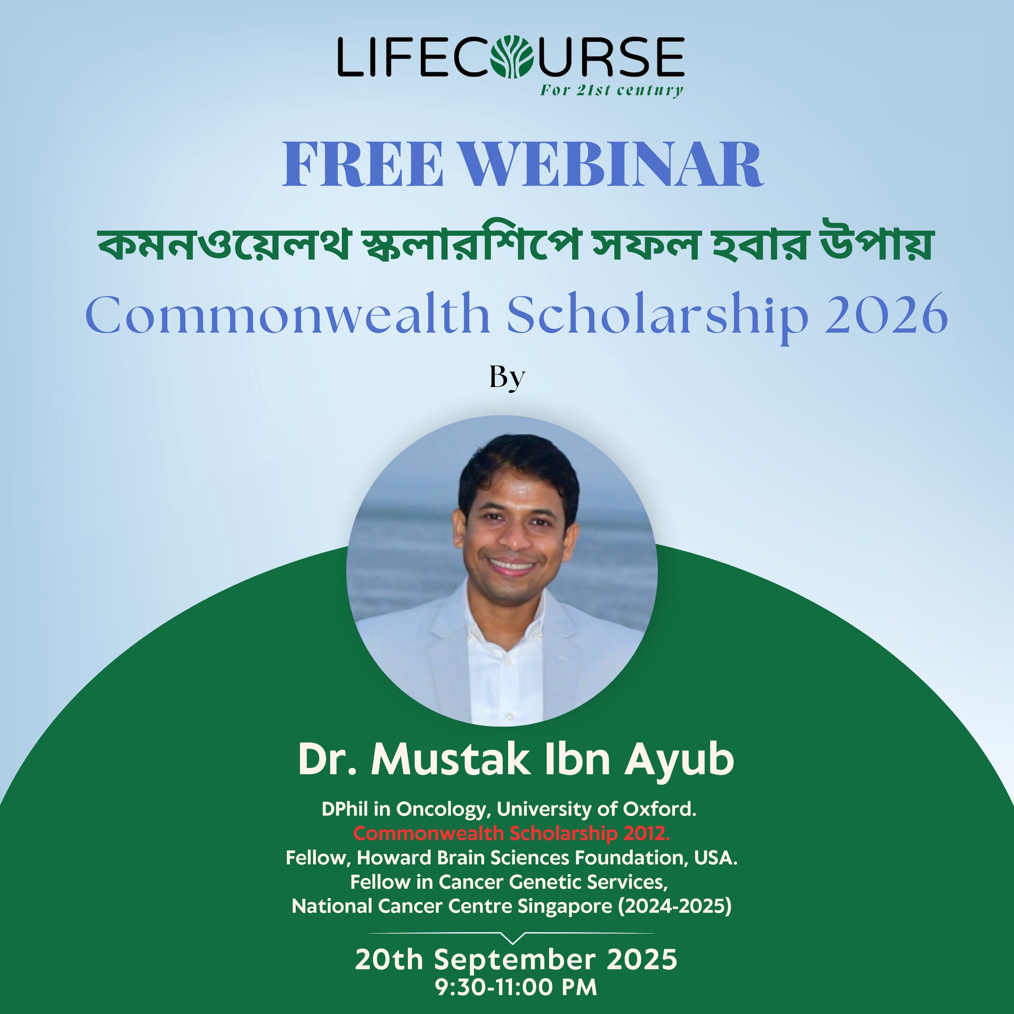 Free Webinar on Commonwealth Scholarship